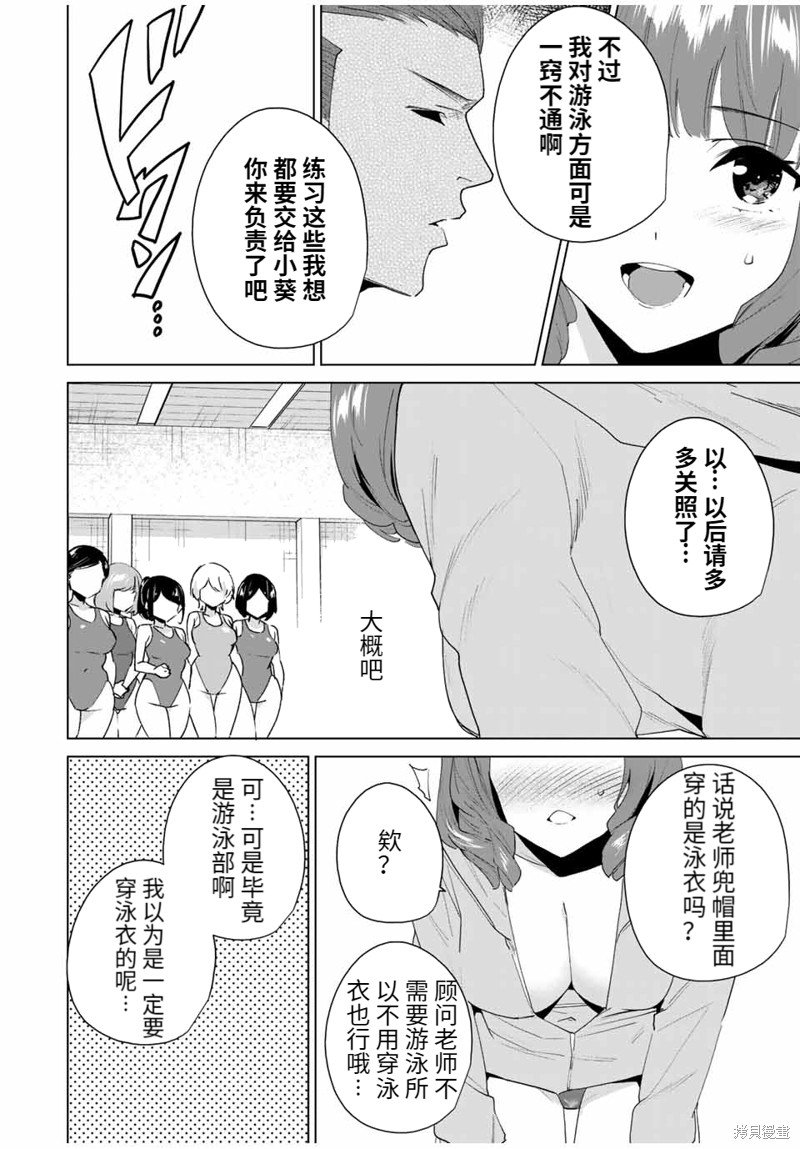 第115话