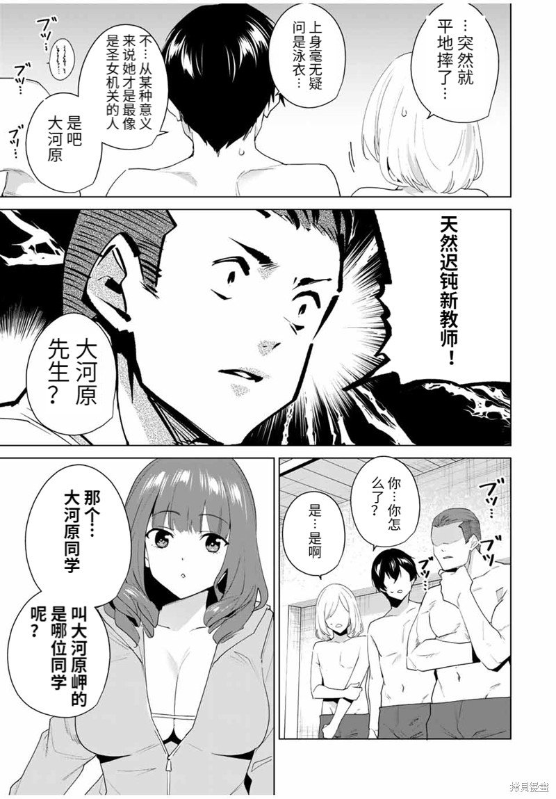 第115话