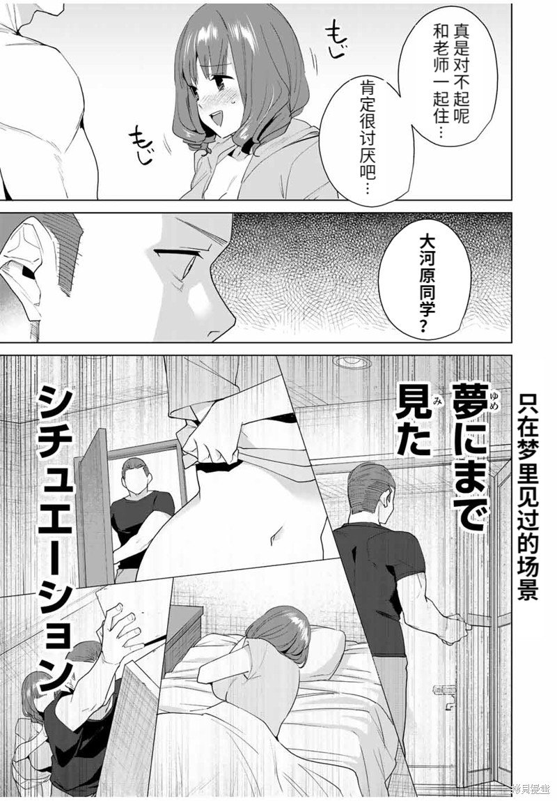 第115话