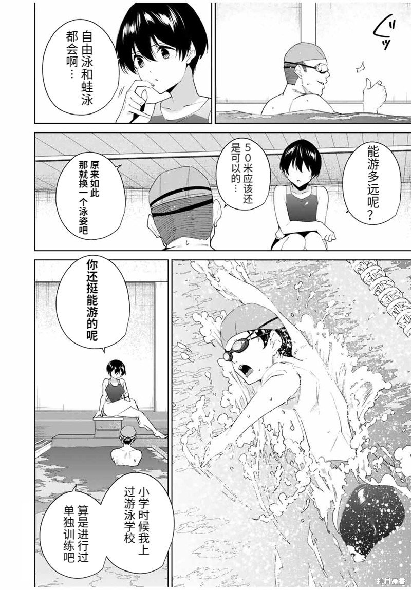 第116话