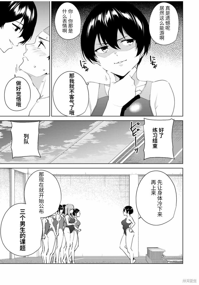 第116话