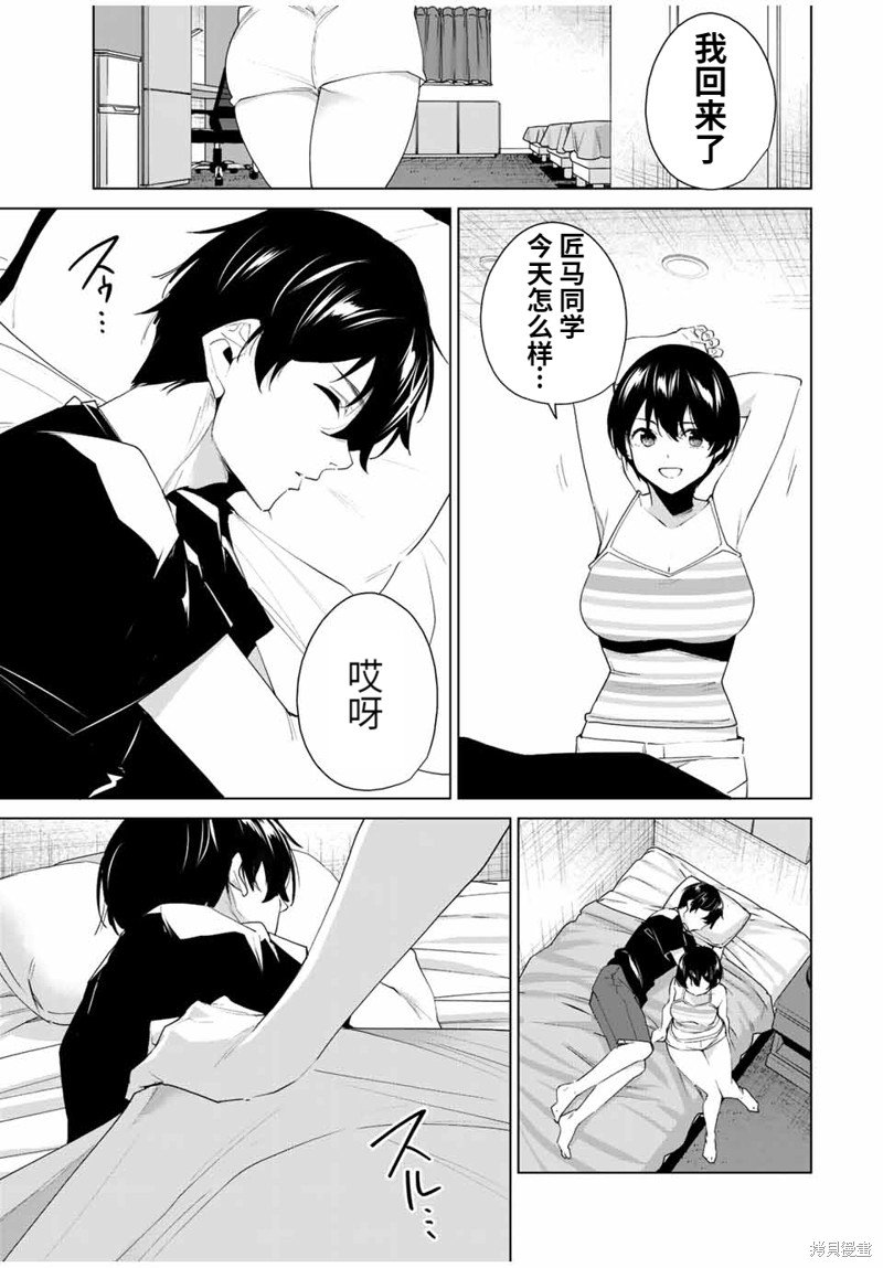 第116话