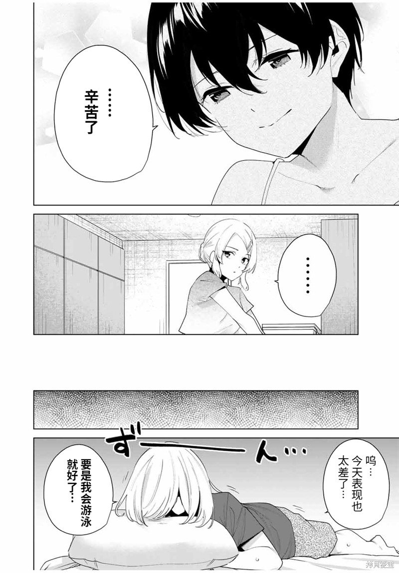 第116话