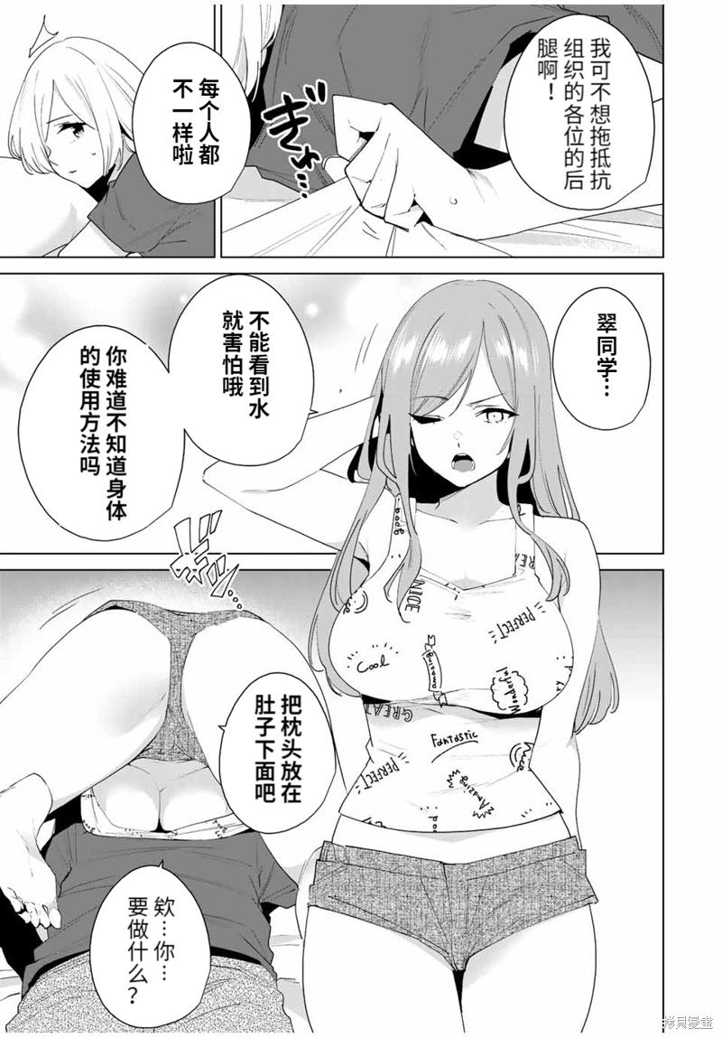 第116话