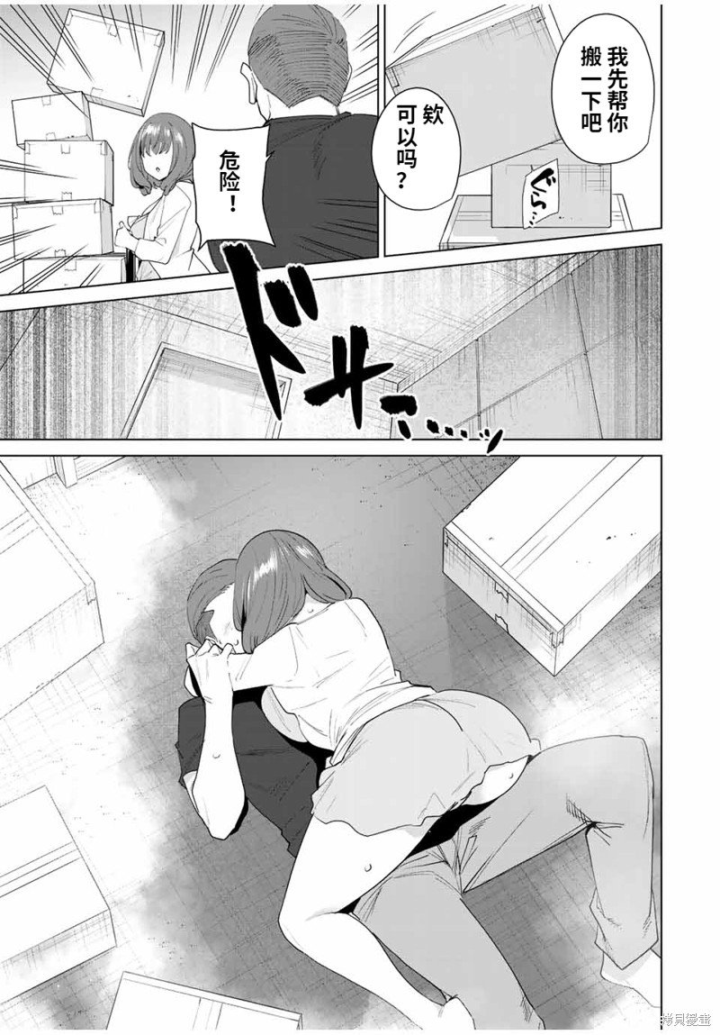第116话