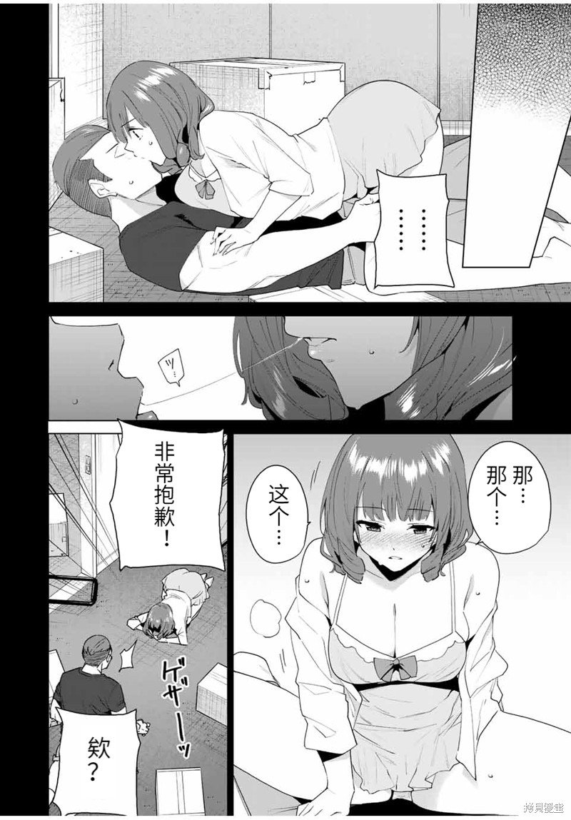 第117话