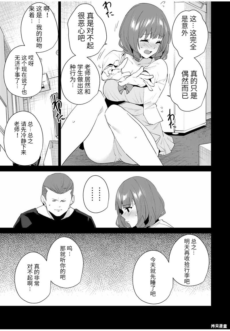 第117话