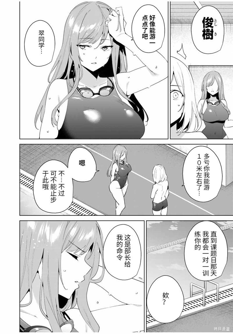 第117话