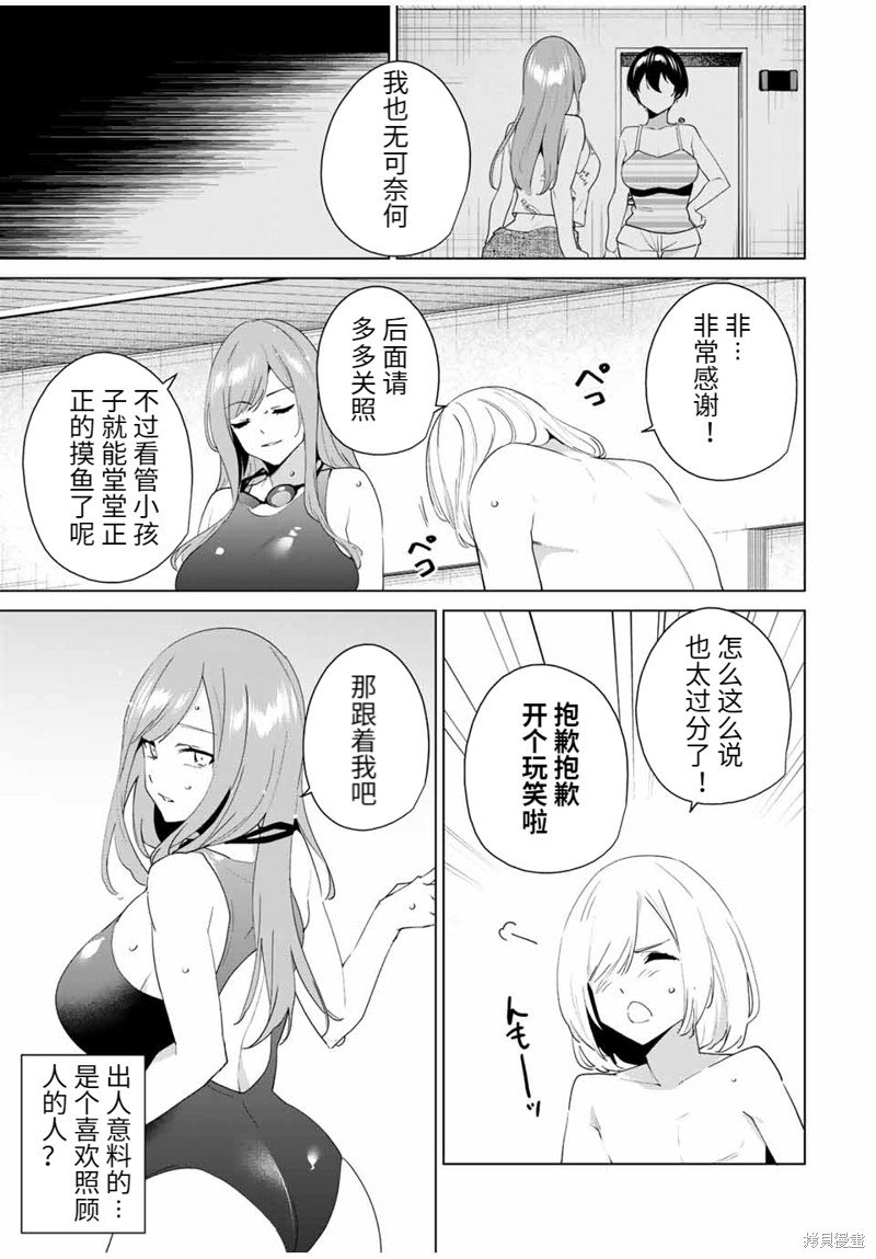 第117话