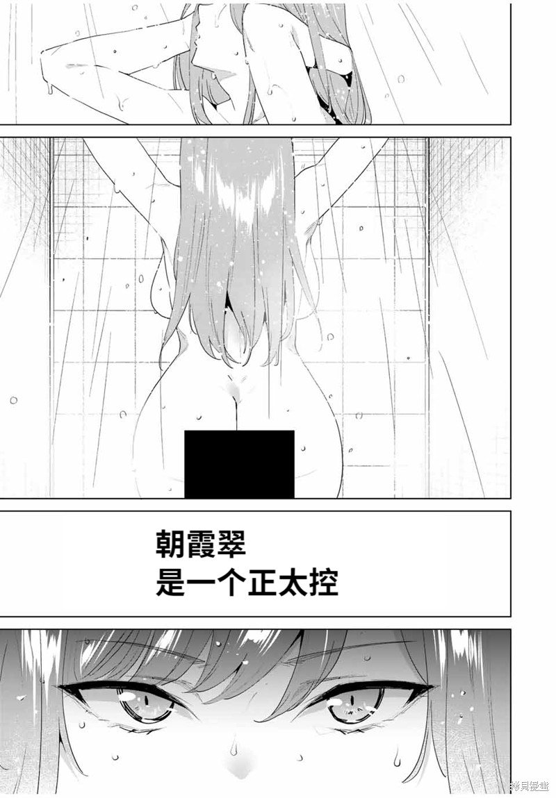 第117话