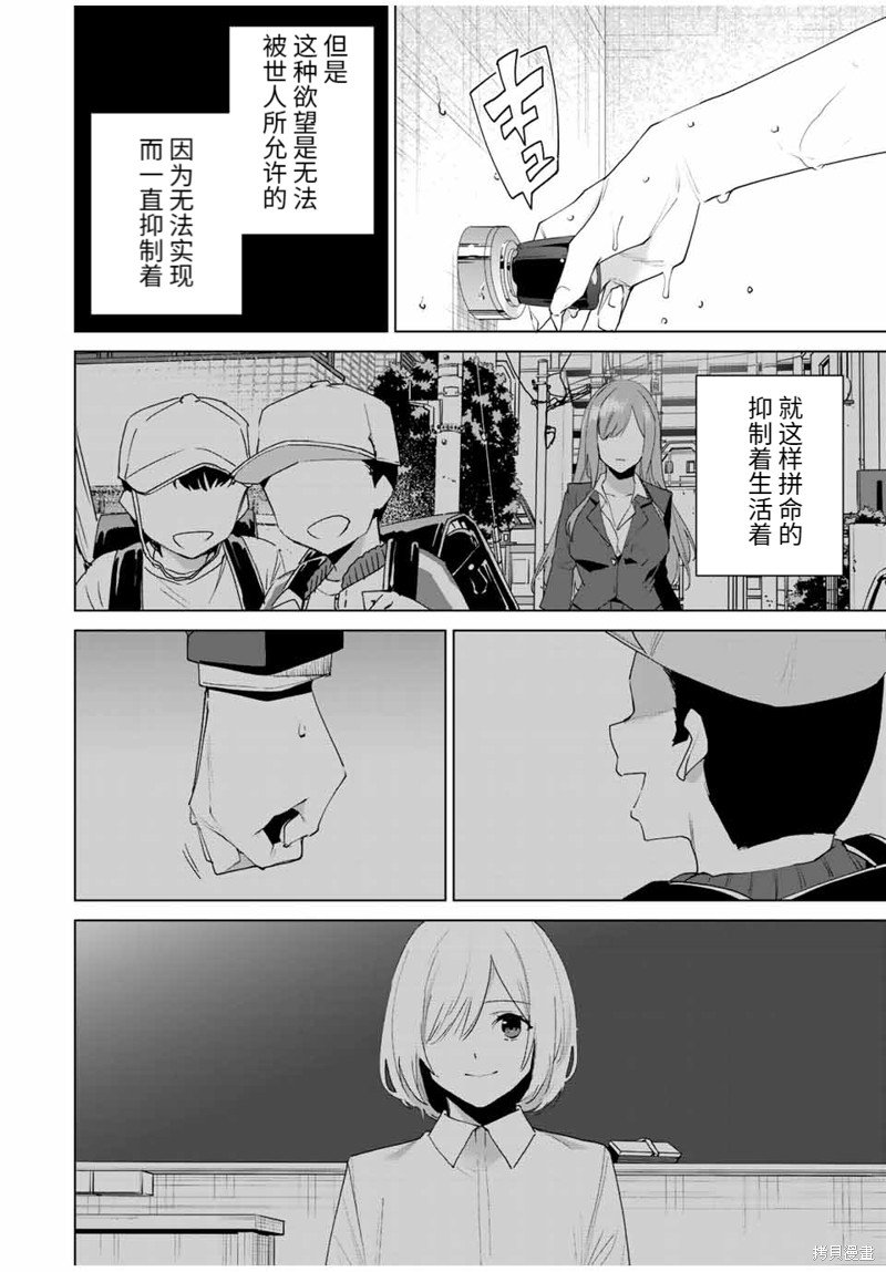 第117话
