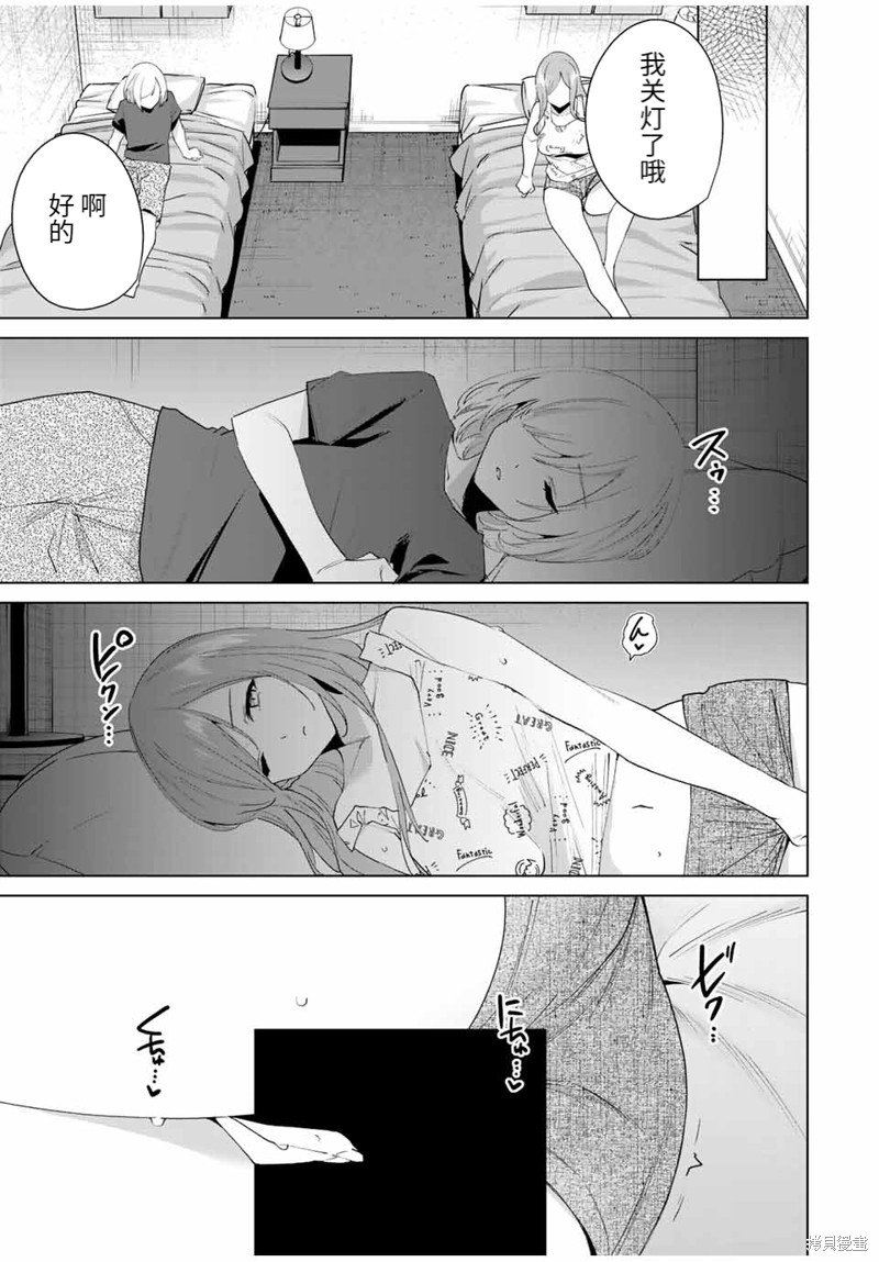 第117话