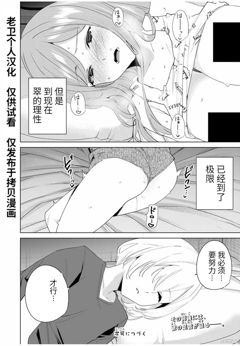 第117话