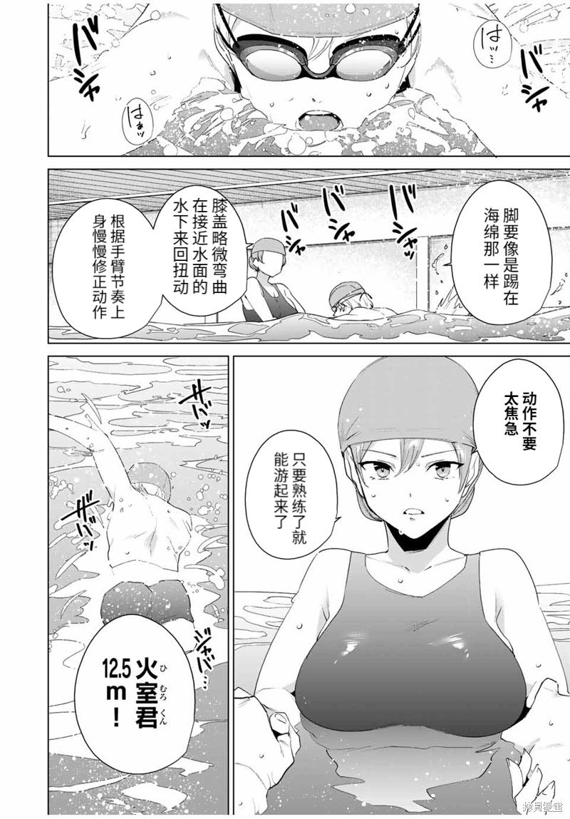 第118话