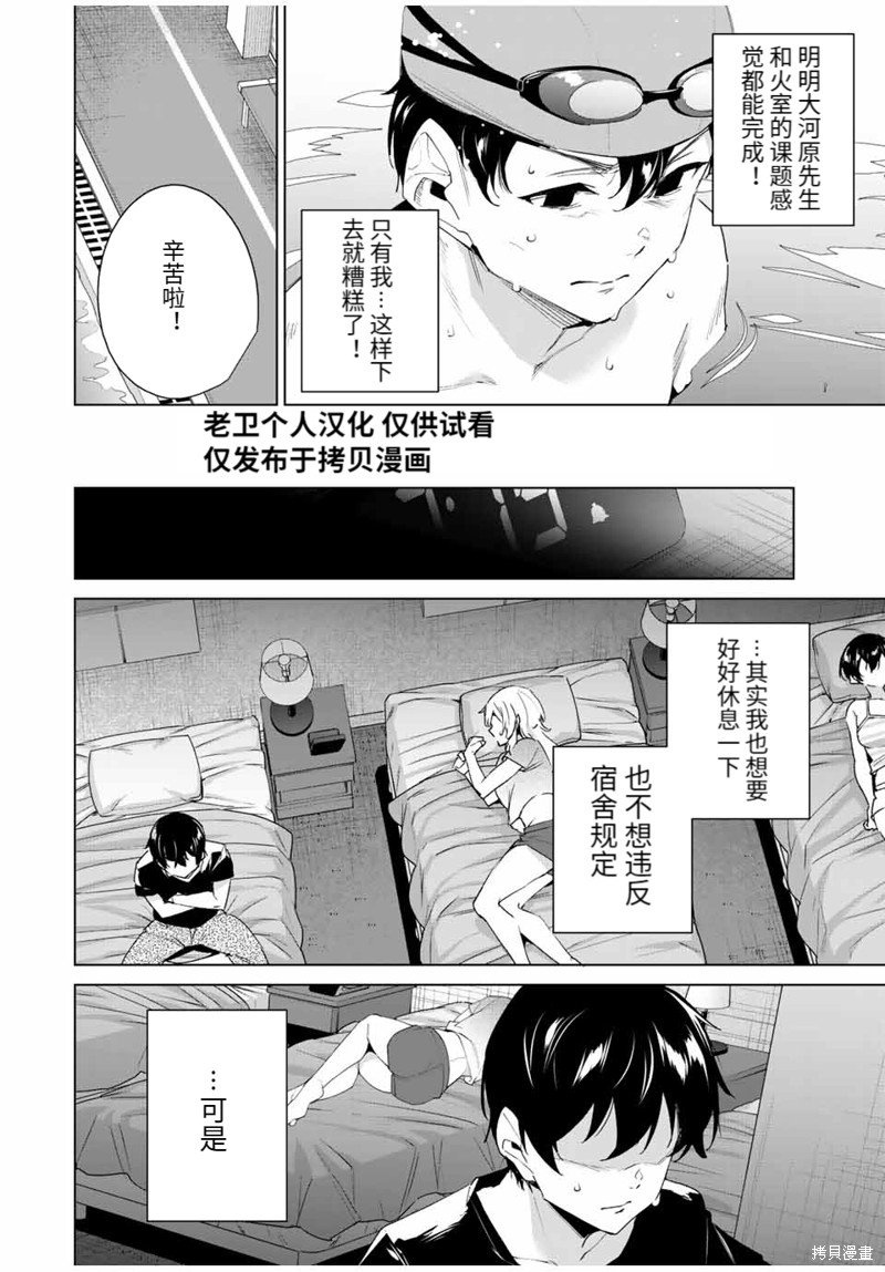 第118话