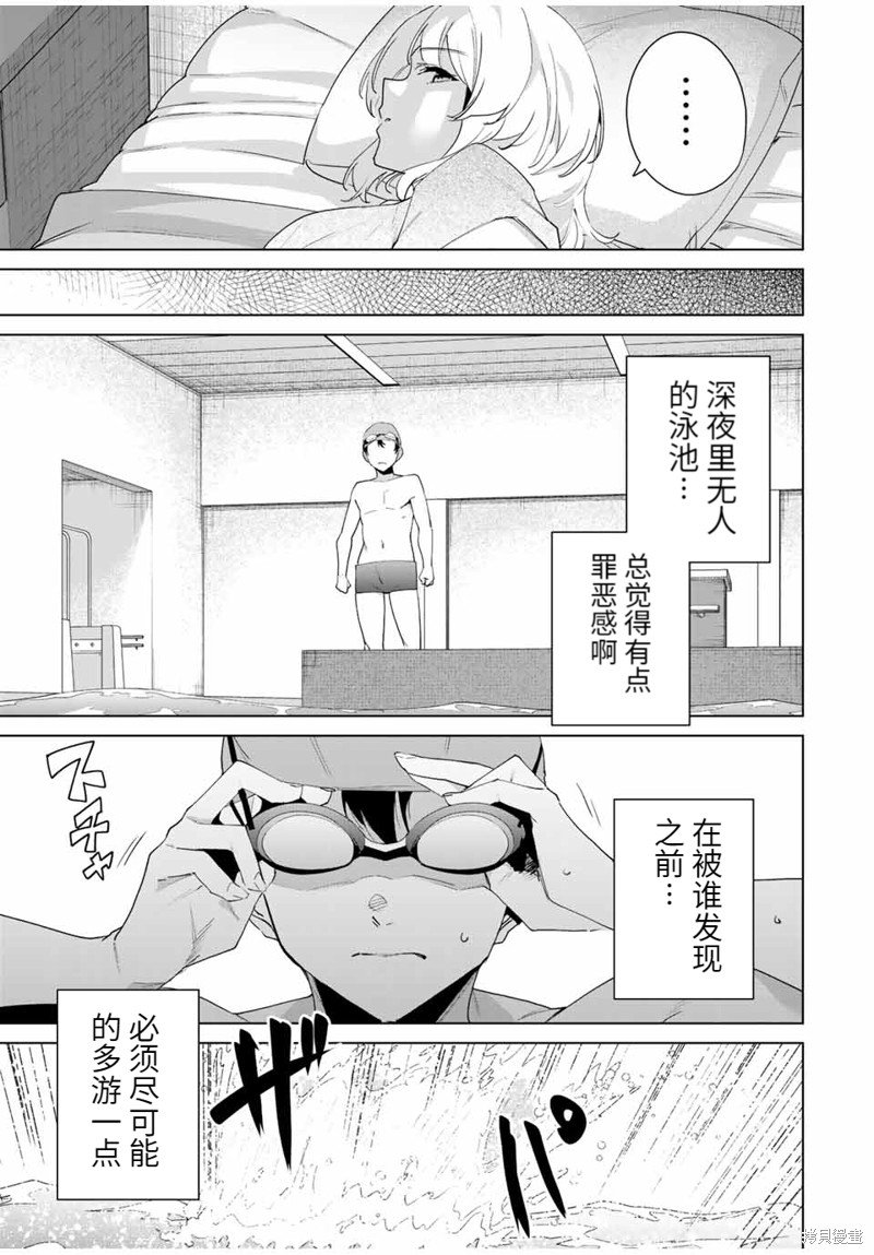 第118话