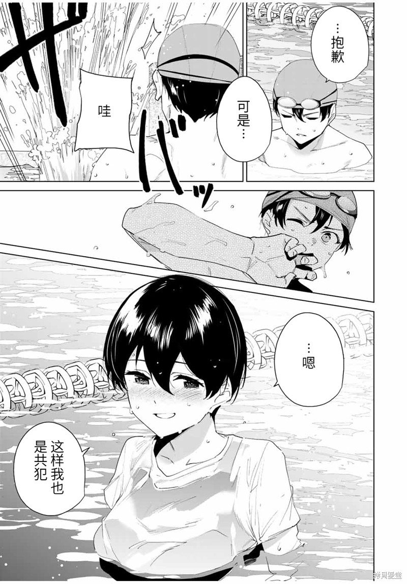 第118话