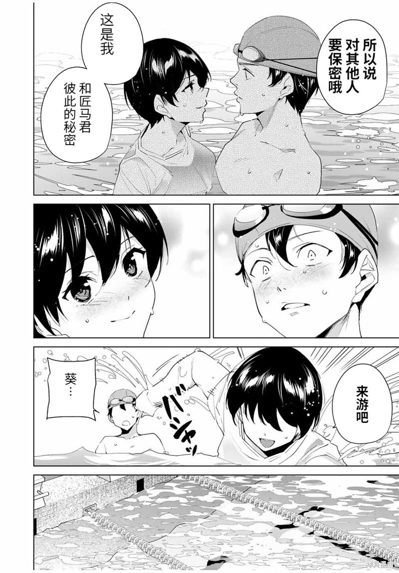 第118话