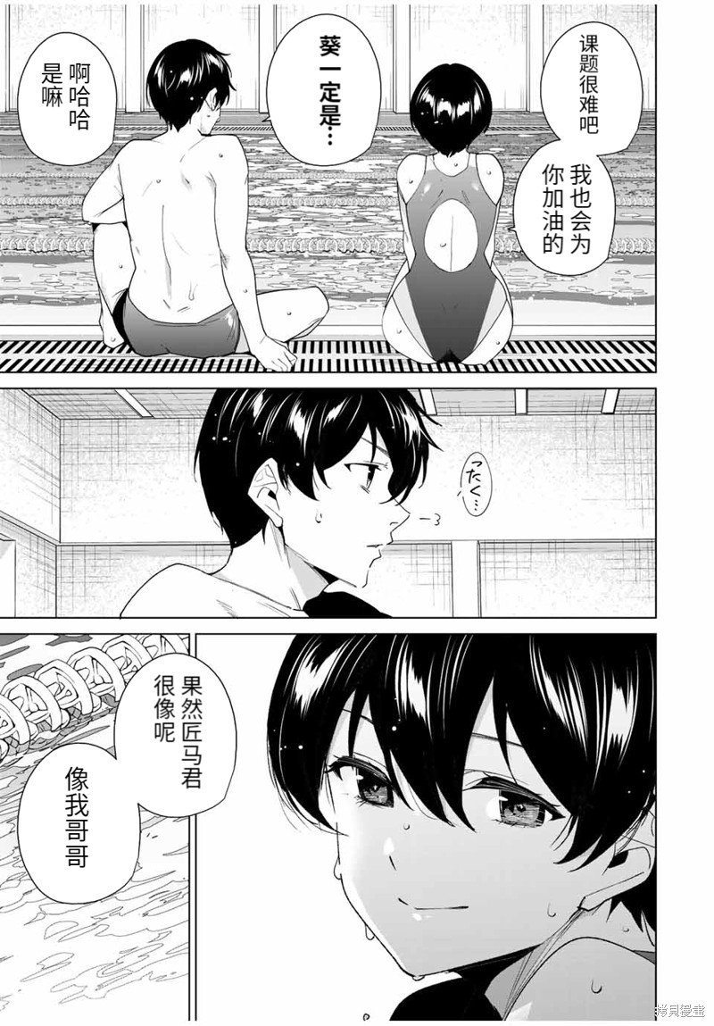 第118话