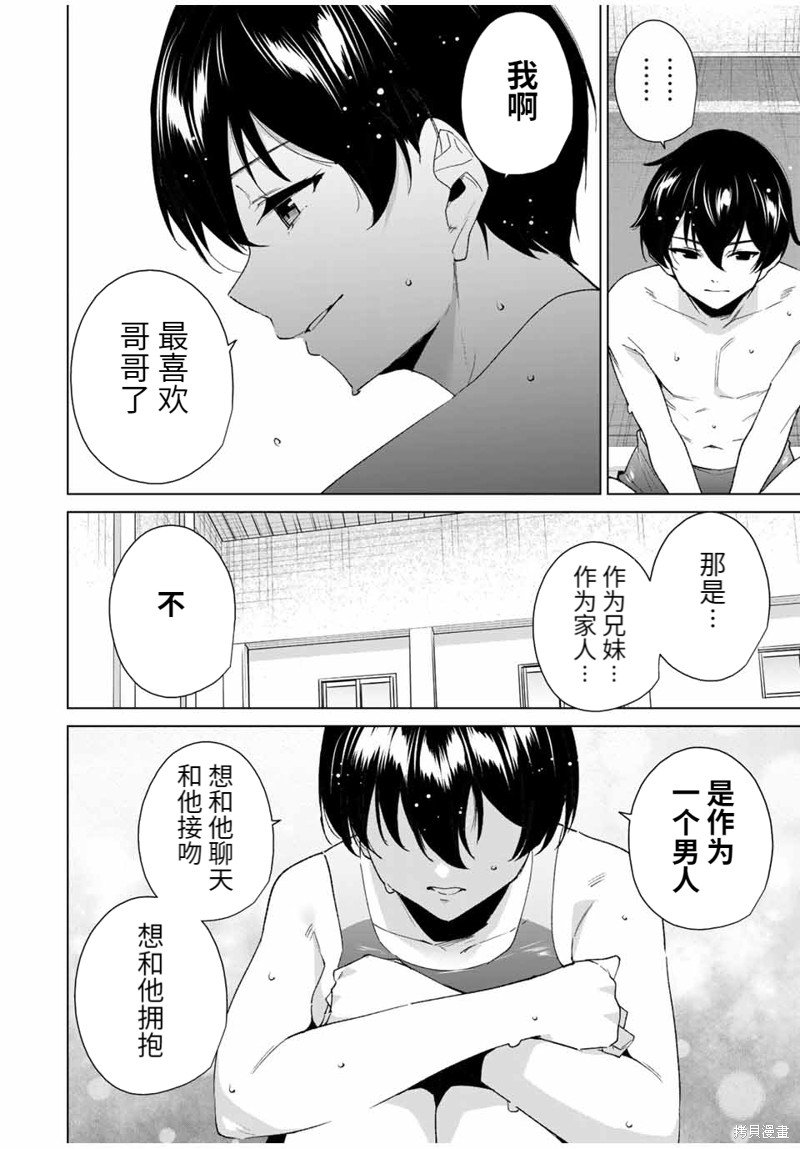 第118话