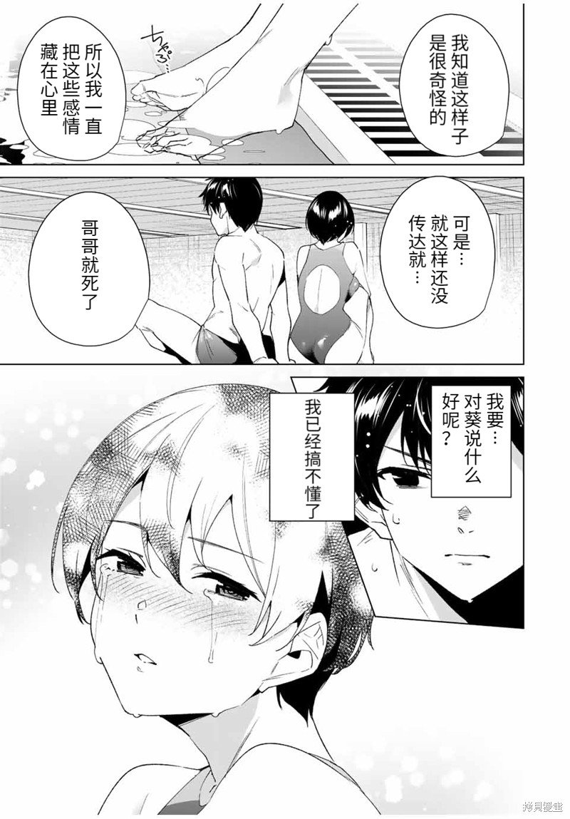 第118话