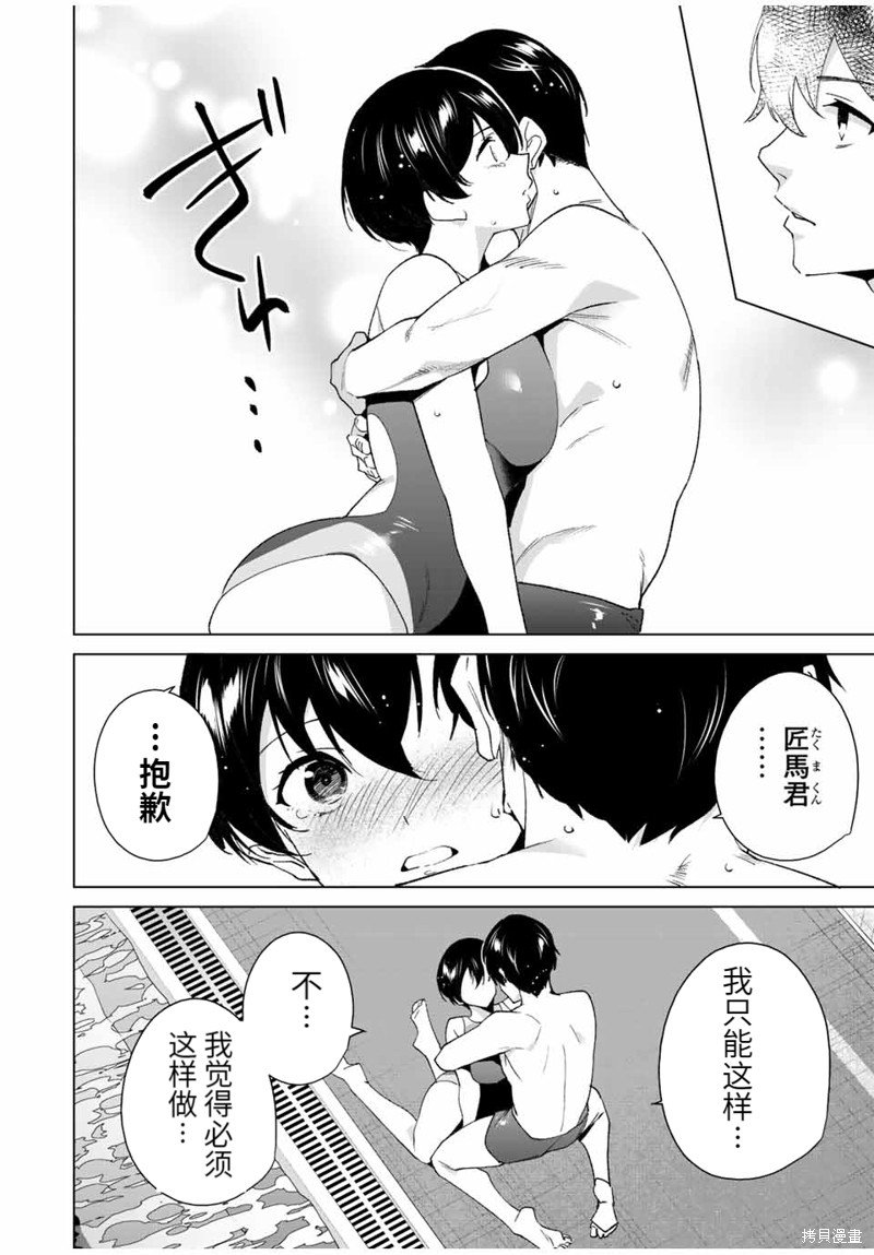 第118话