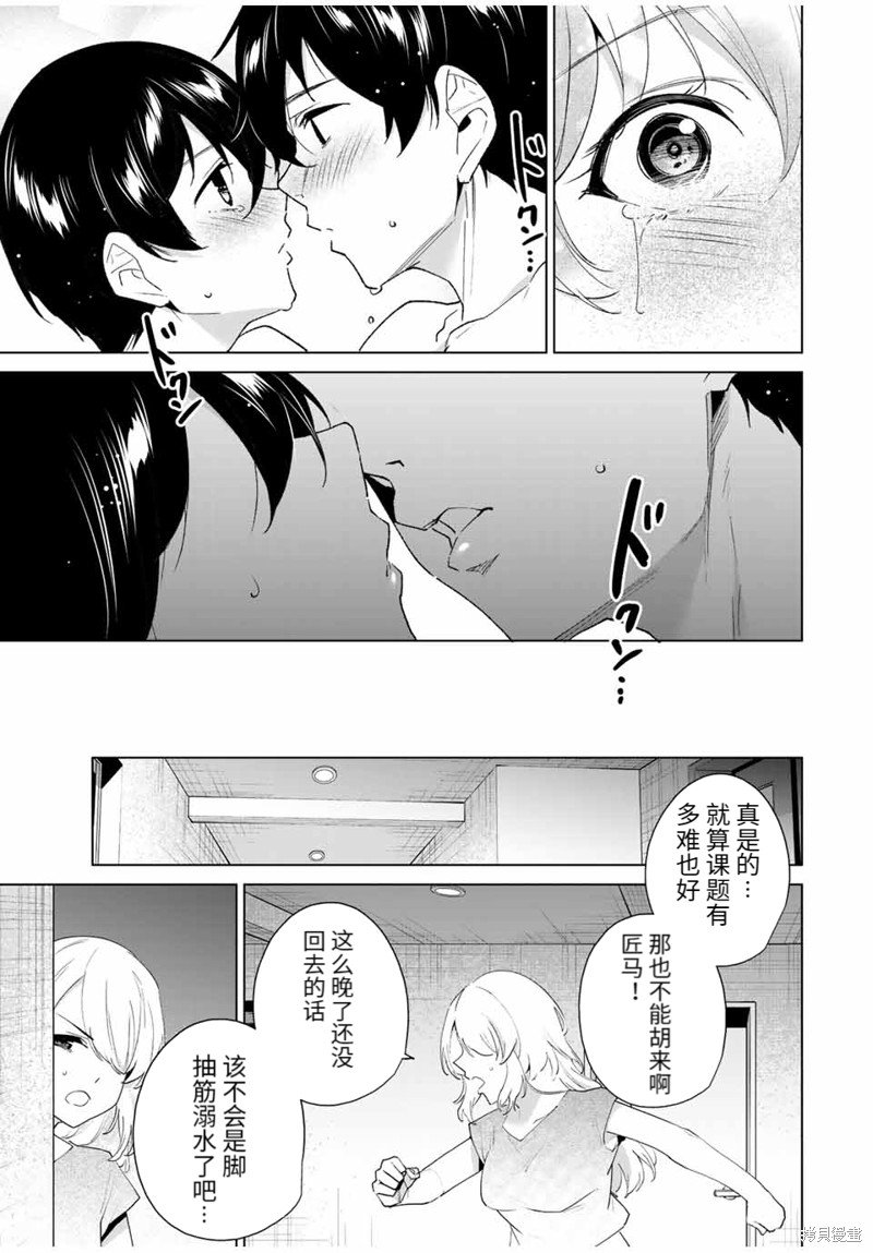第118话
