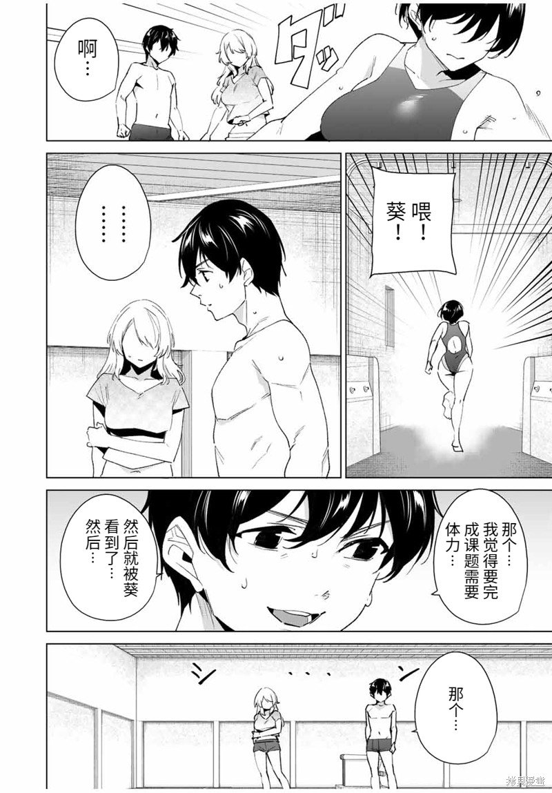 第119话