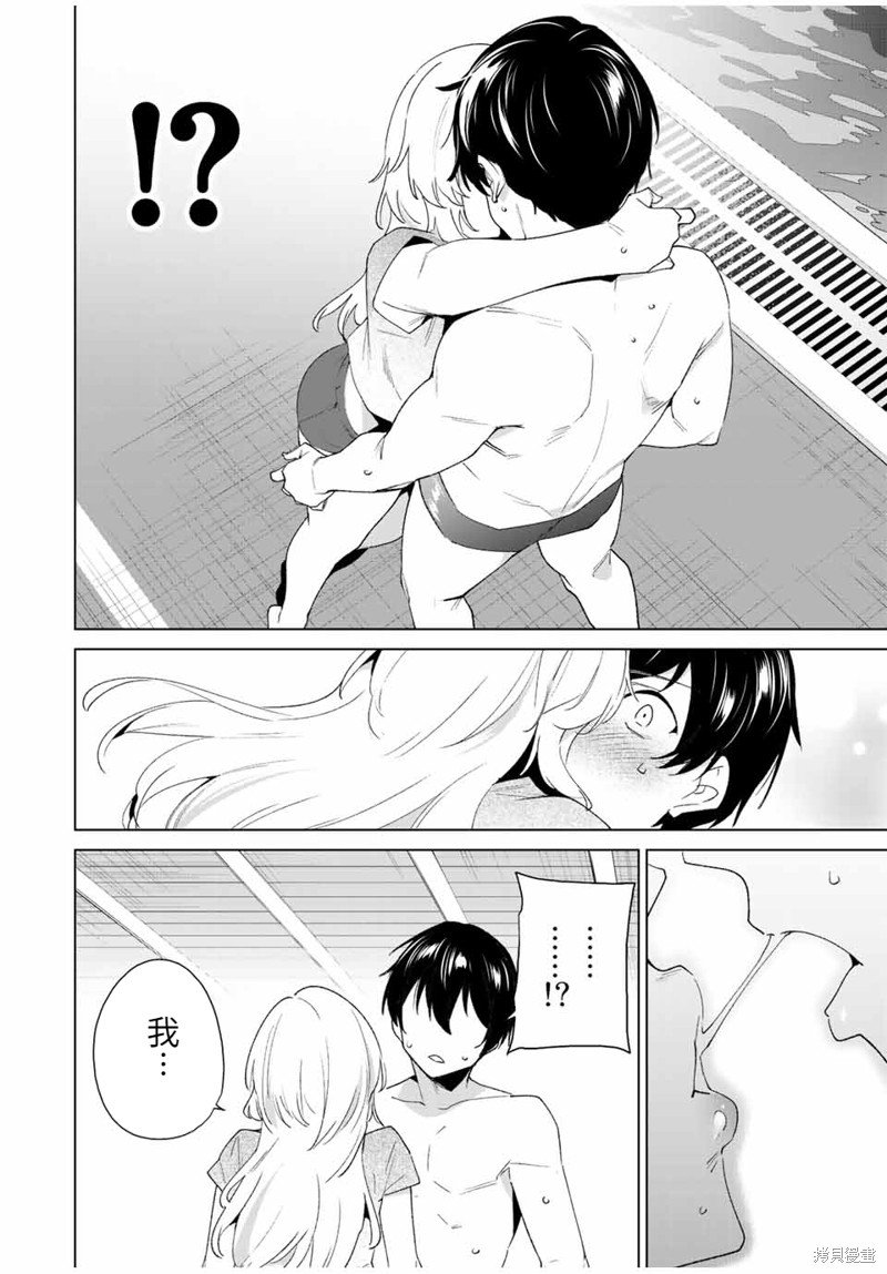 第119话