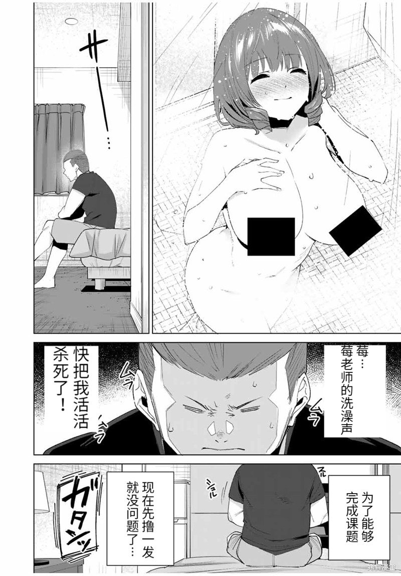 第119话