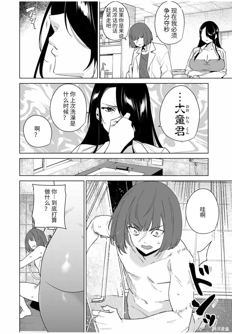 第120话