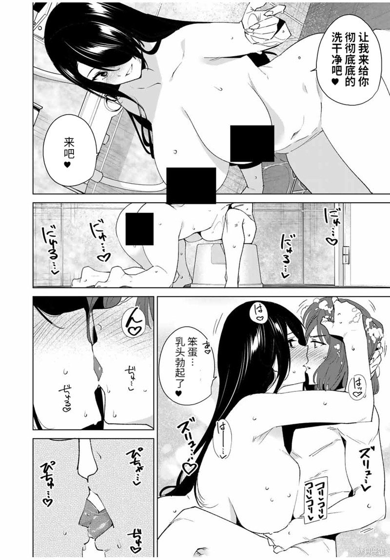 第120话