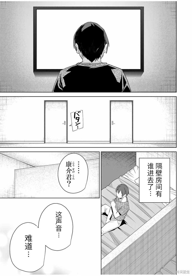 第120话