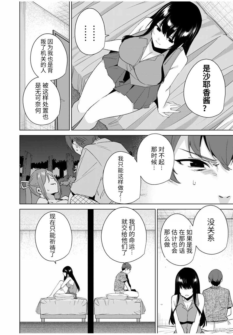 第120话