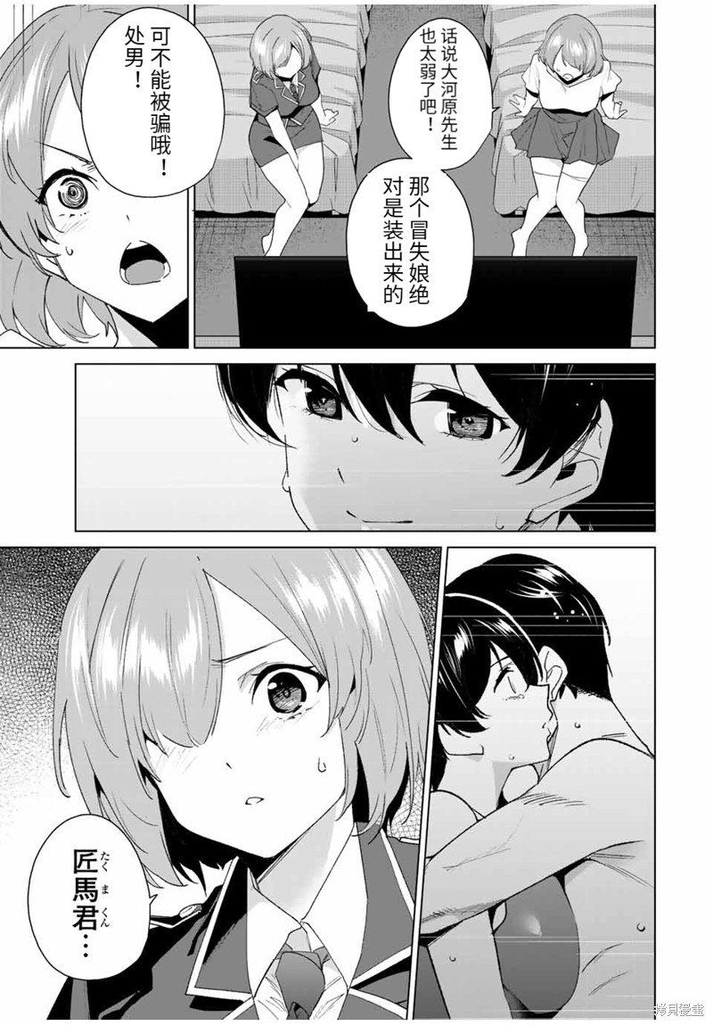 第120话