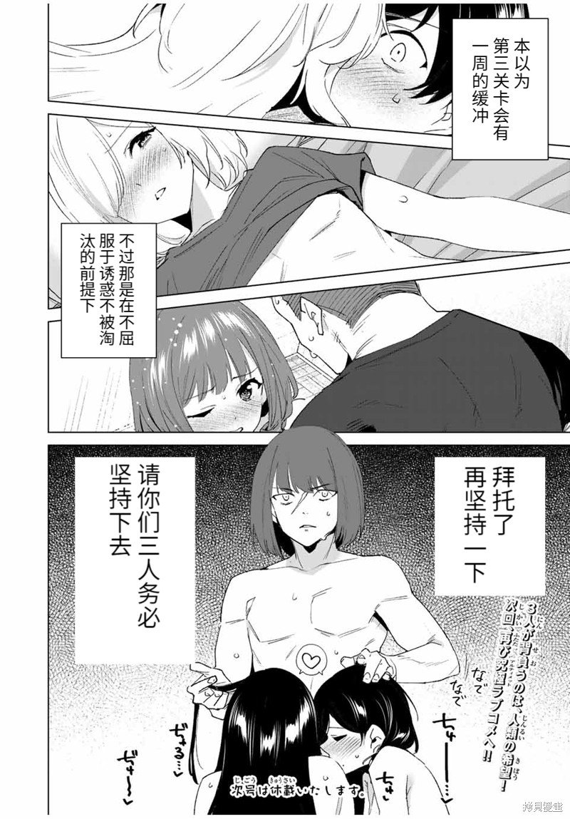 第120话