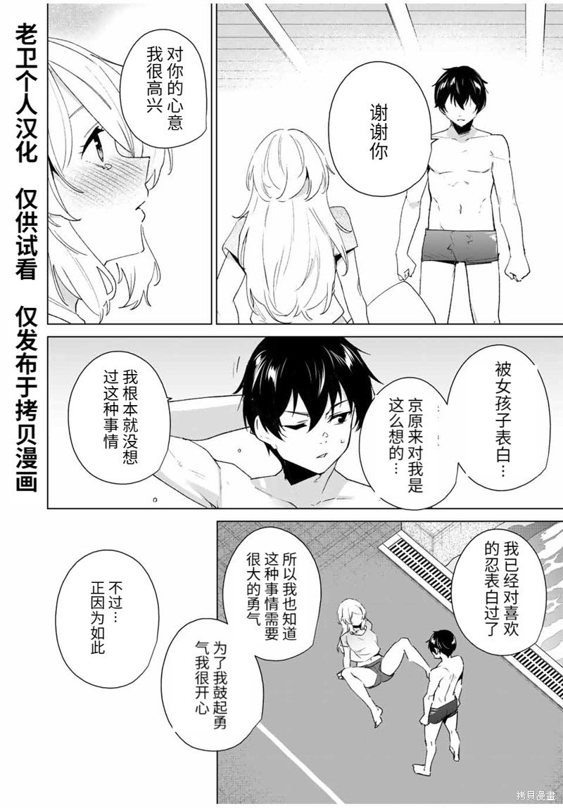 第121话