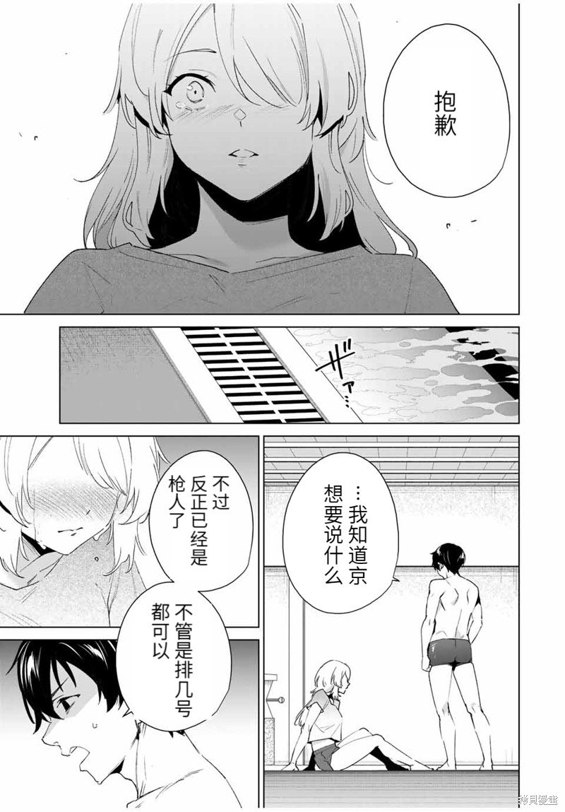 第121话