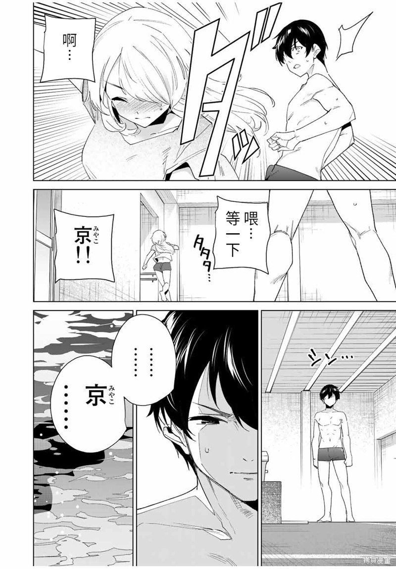 第121话