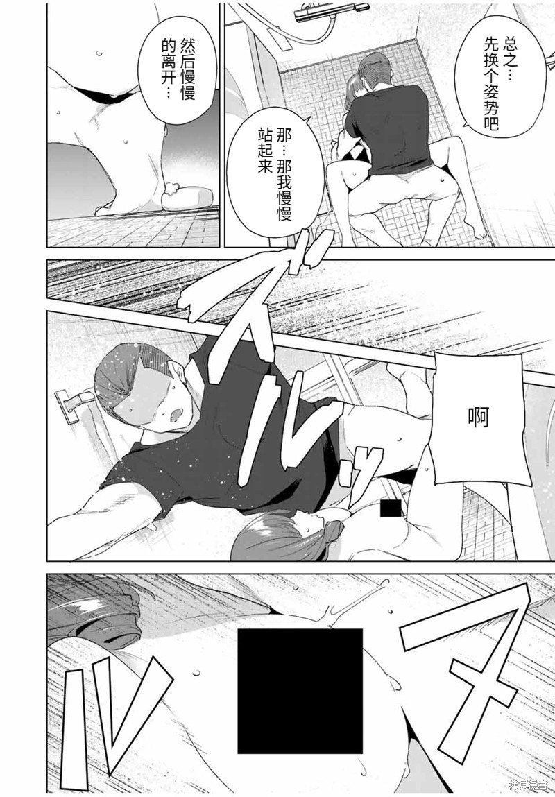 第121话