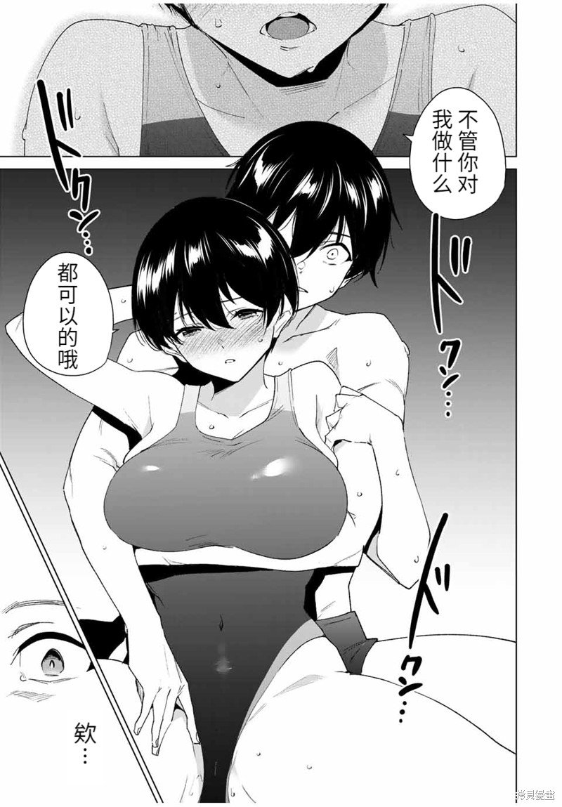 第121话