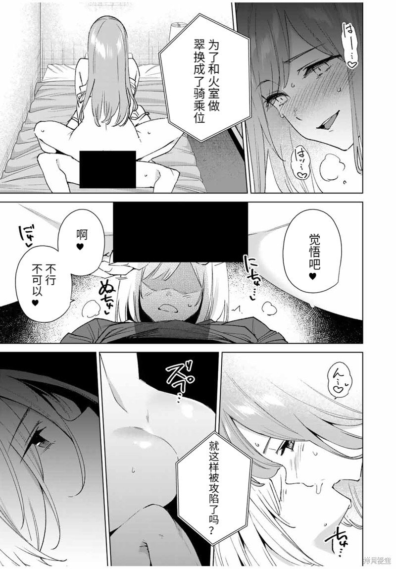 第122话