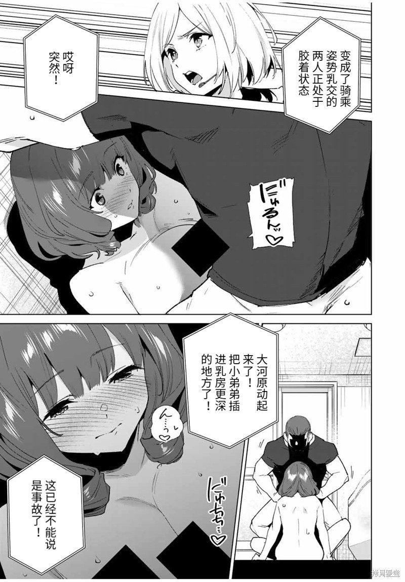 第122话