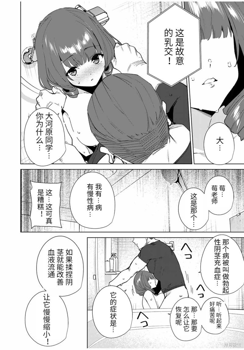 第122话