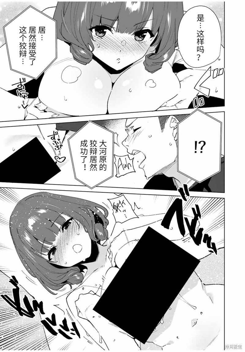 第122话
