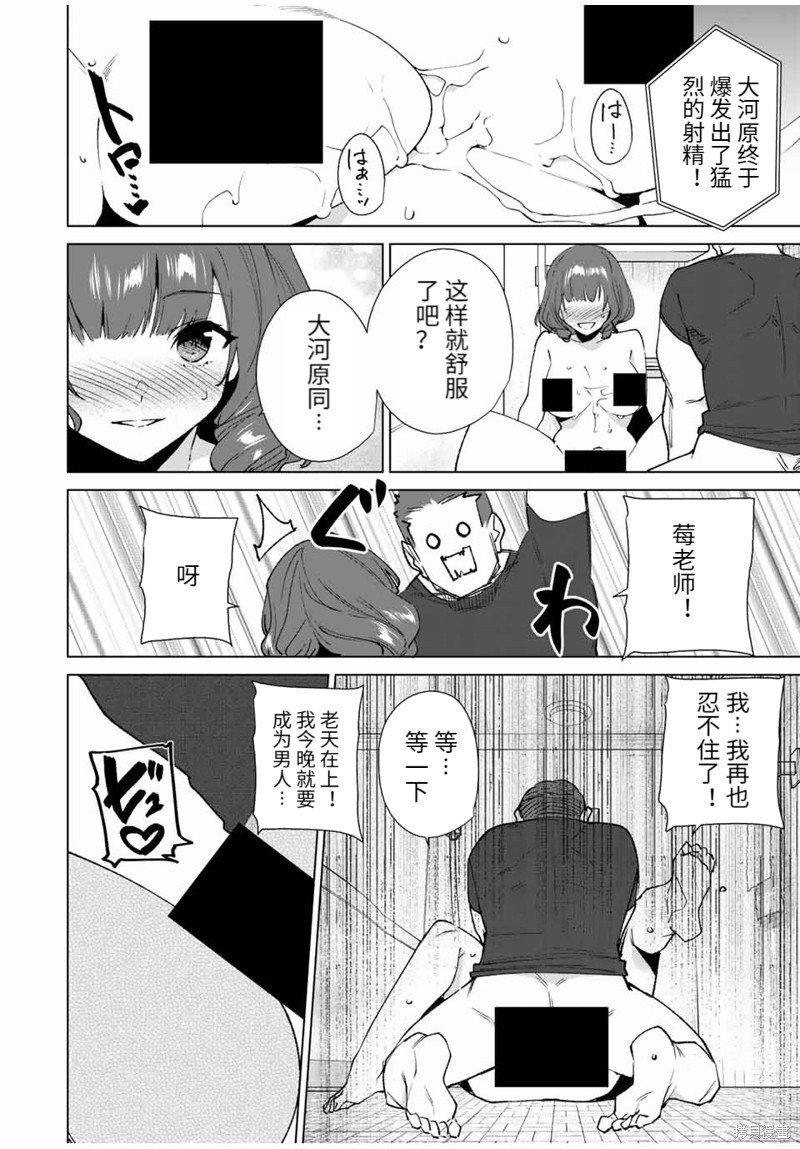 第122话