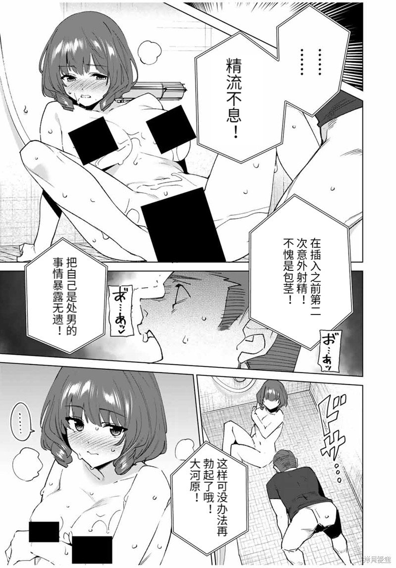 第122话
