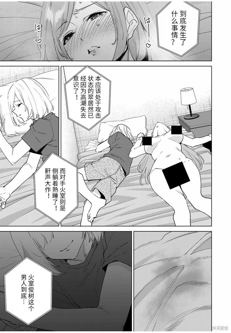 第122话