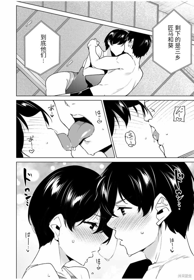 第122话