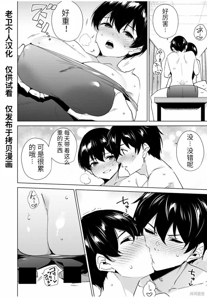 第123话